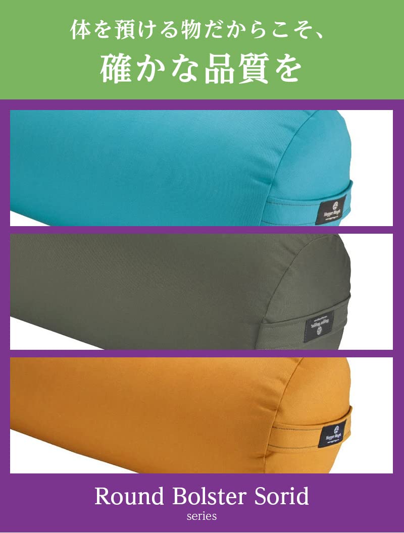 Amazon.co.jp: ハガーマガー（HUGGER MUGGER） ラウンド